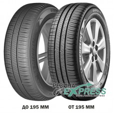 Michelin Energy XM2 215/65 R16 98H