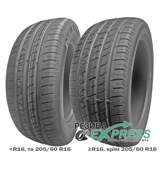 Nexen N'Fera SU1 255/40 ZR18 99Y XL